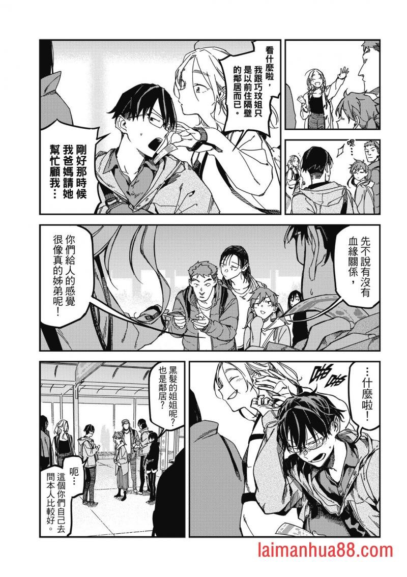 第26话