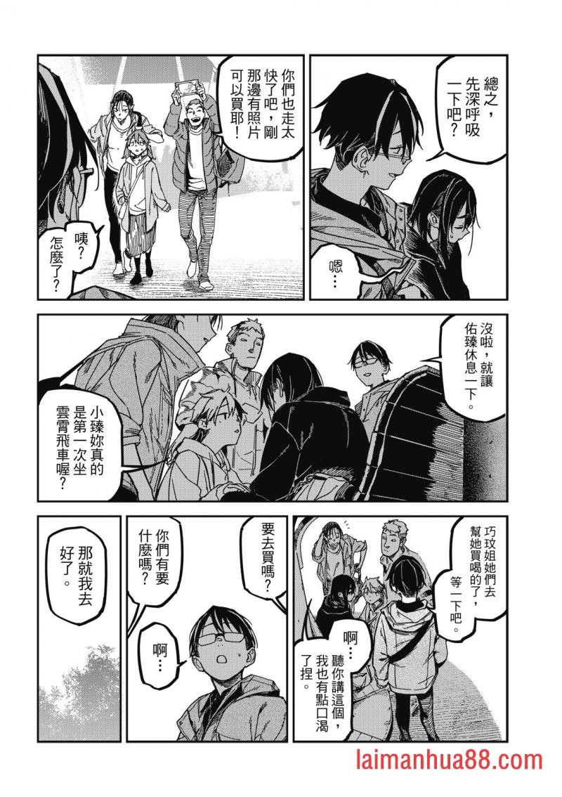 第26话