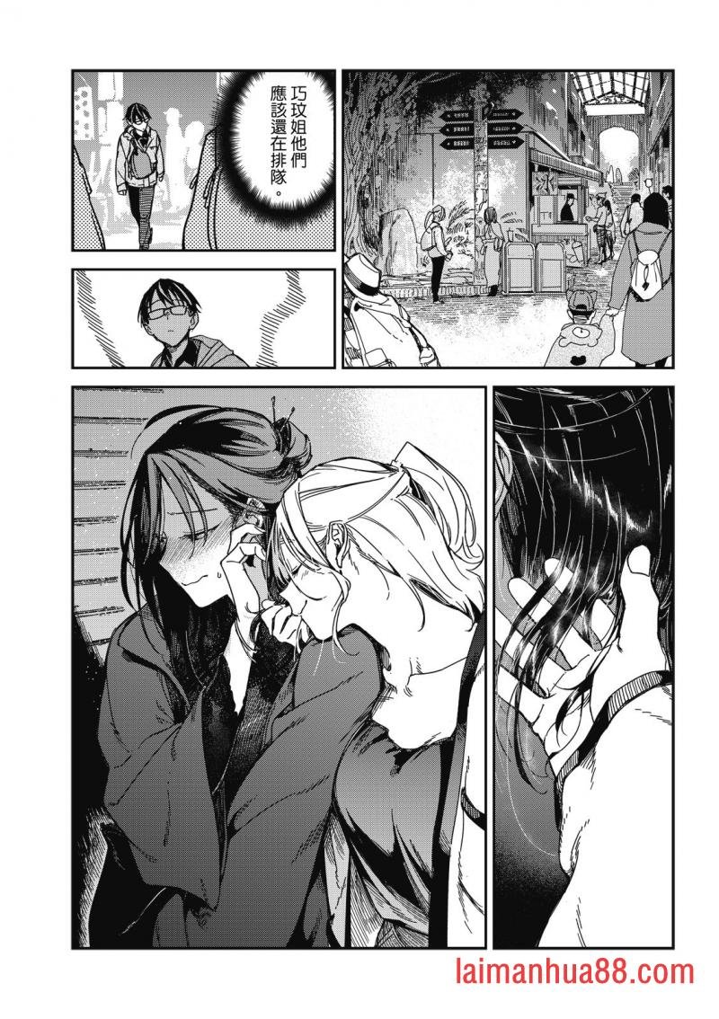 第26话