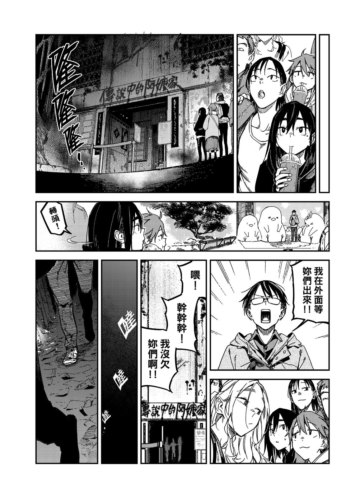 第26话