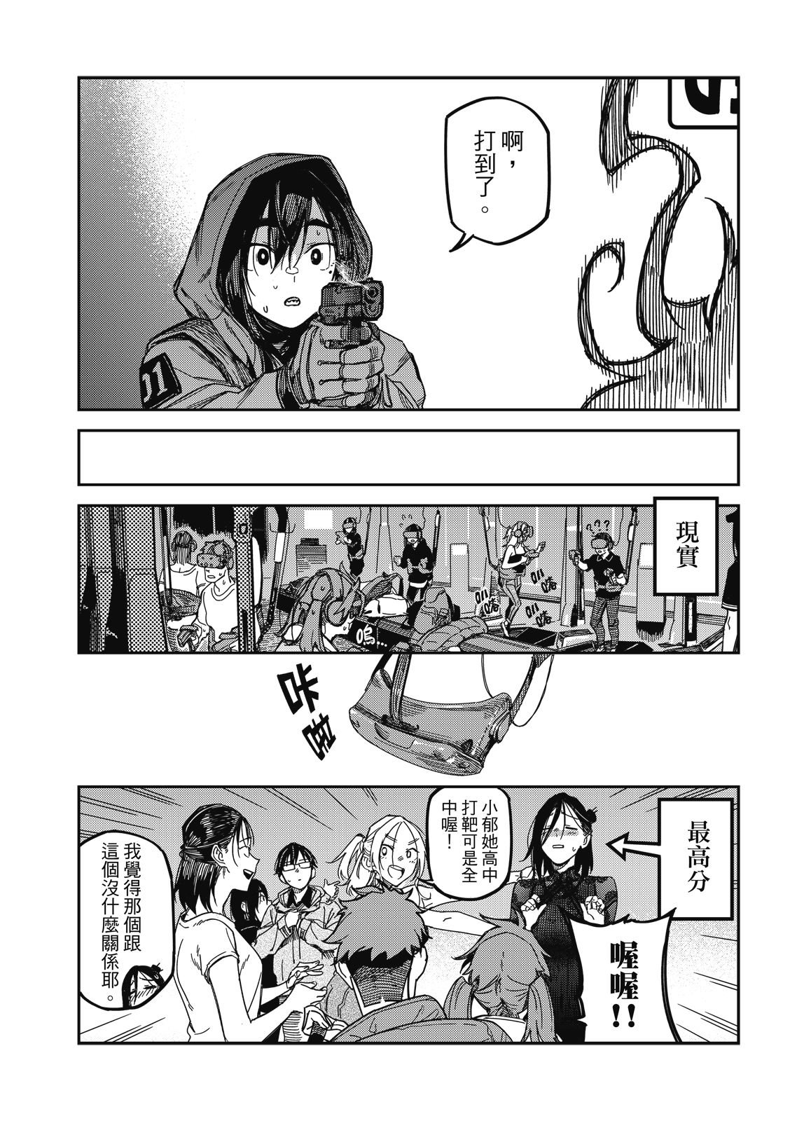 第26话