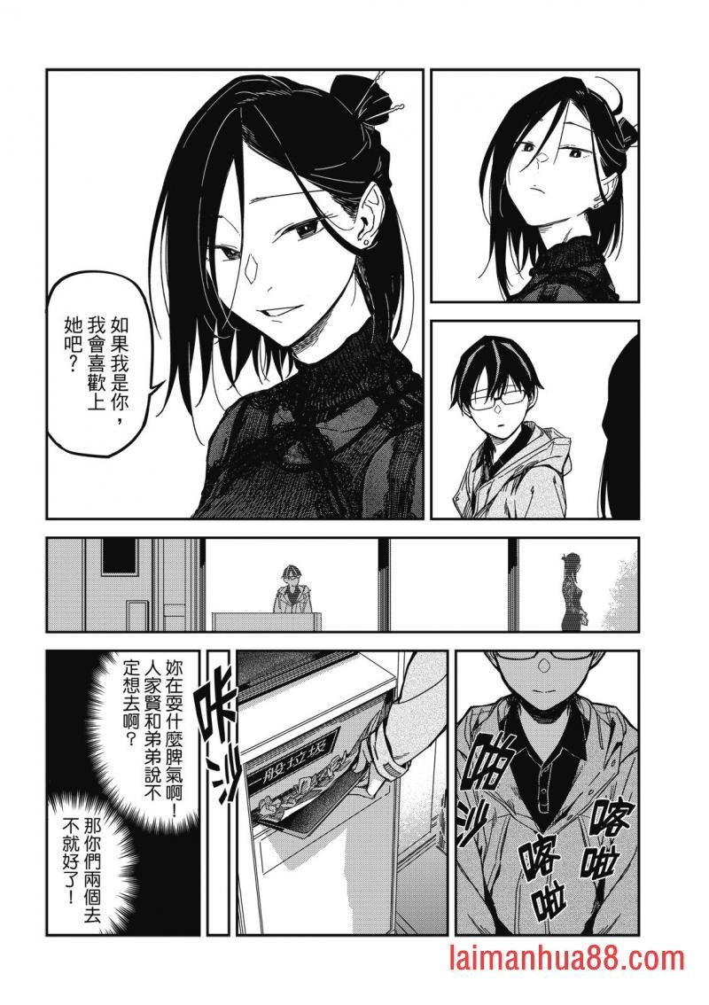 第26话