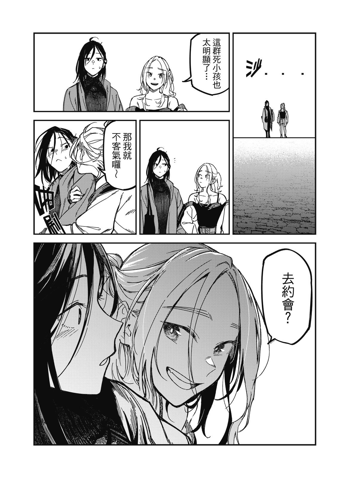 第26话
