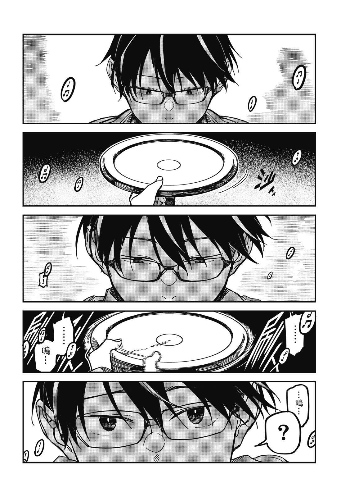 第27话