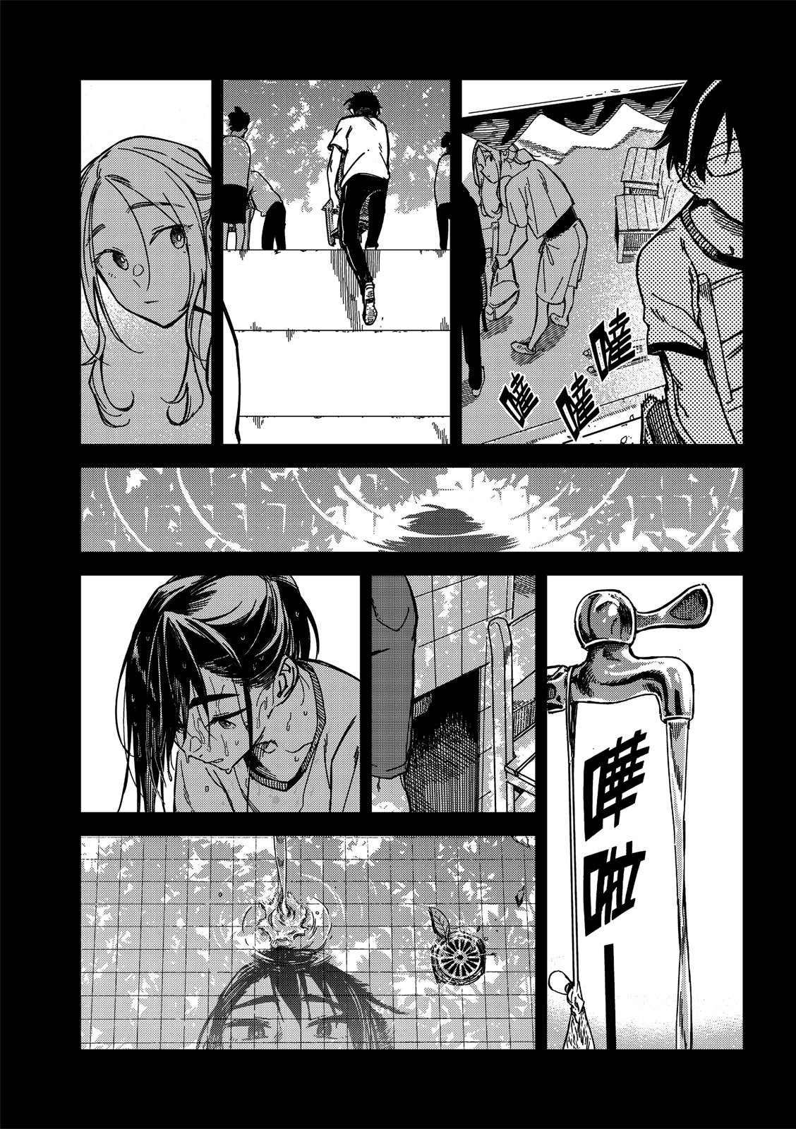 第27话