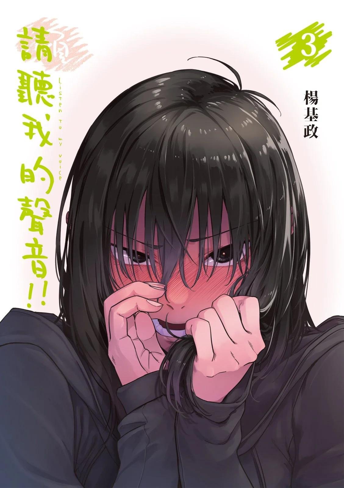 第03卷