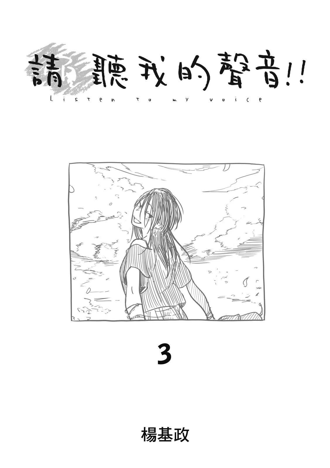 第03卷