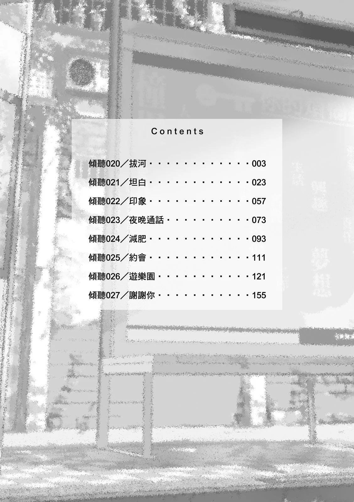 第03卷