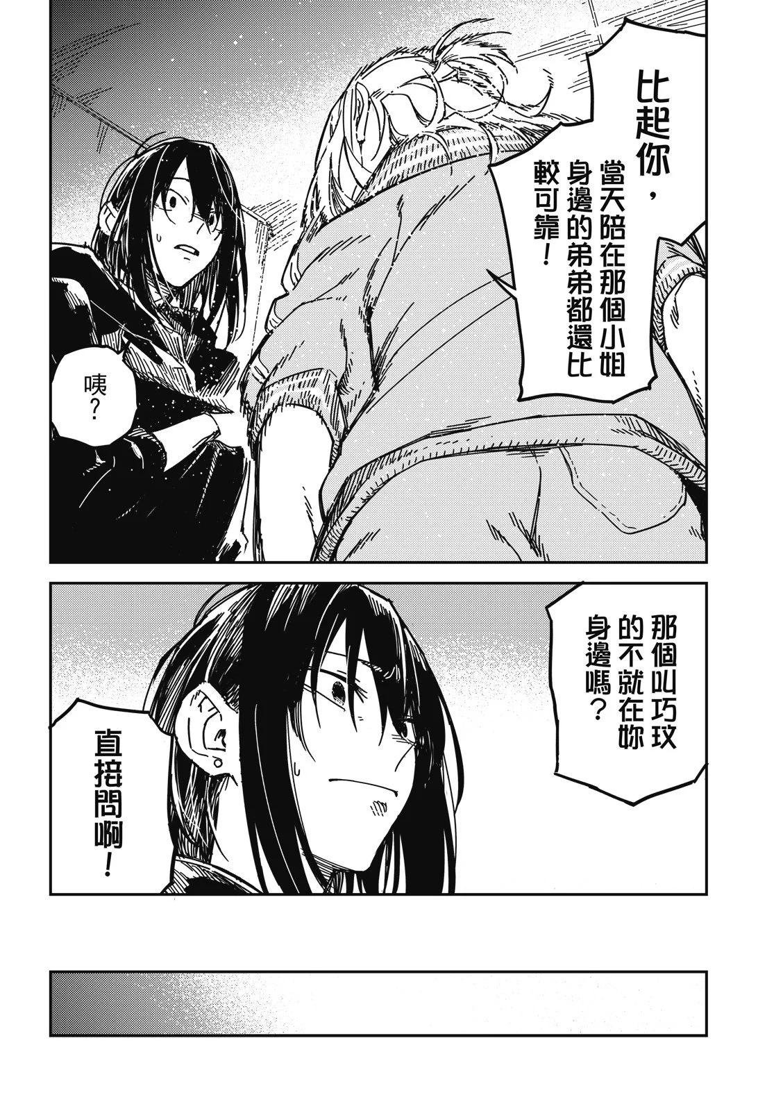 第03卷