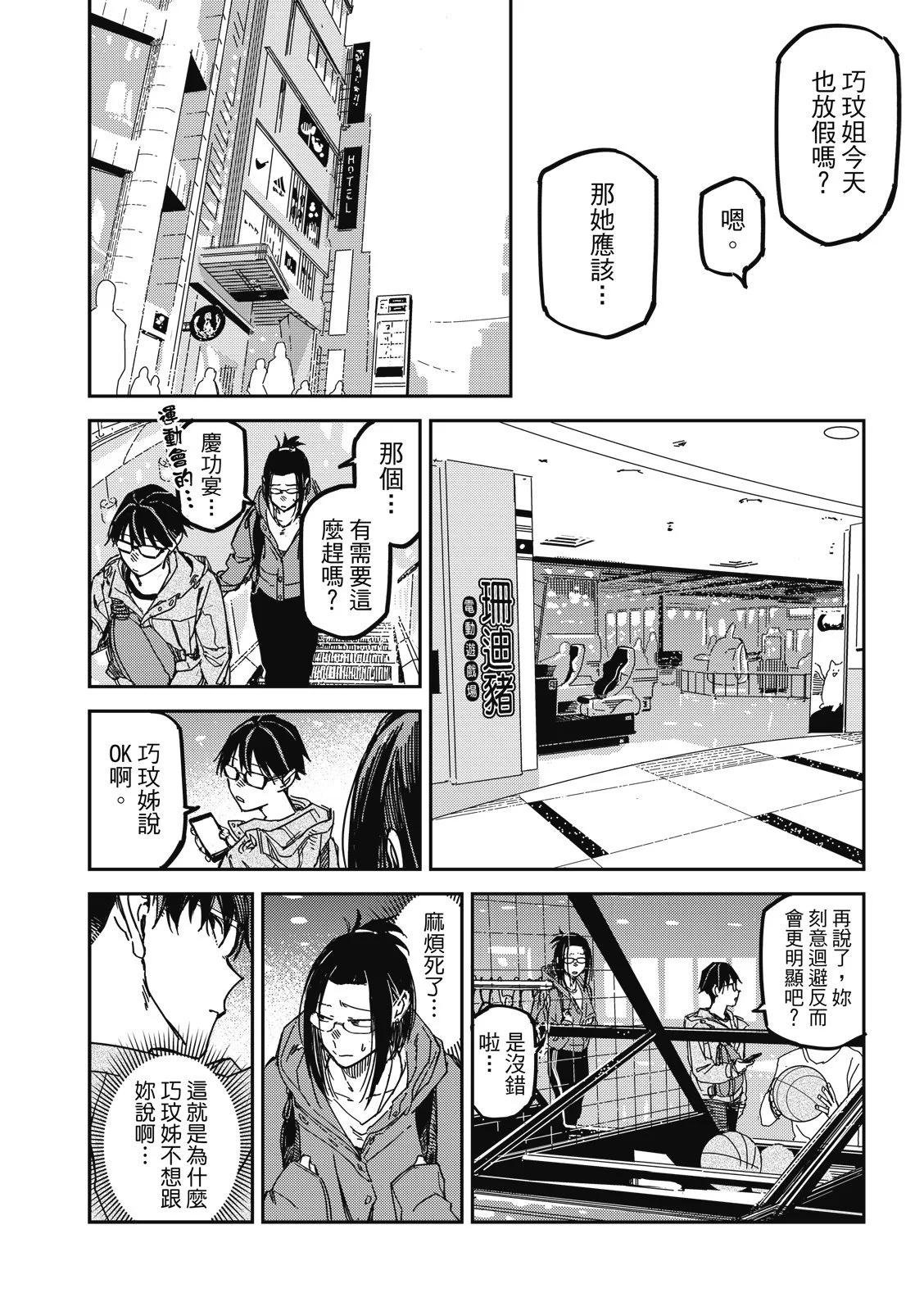 第03卷
