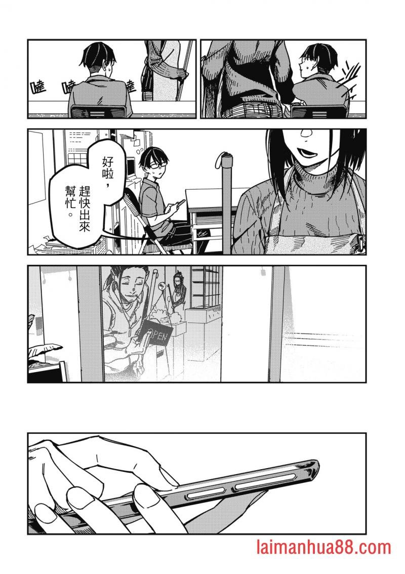 第30话