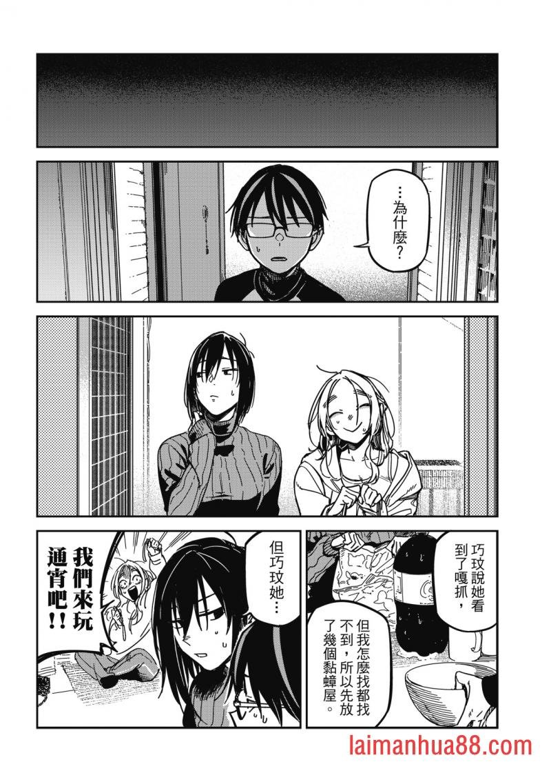 第30话