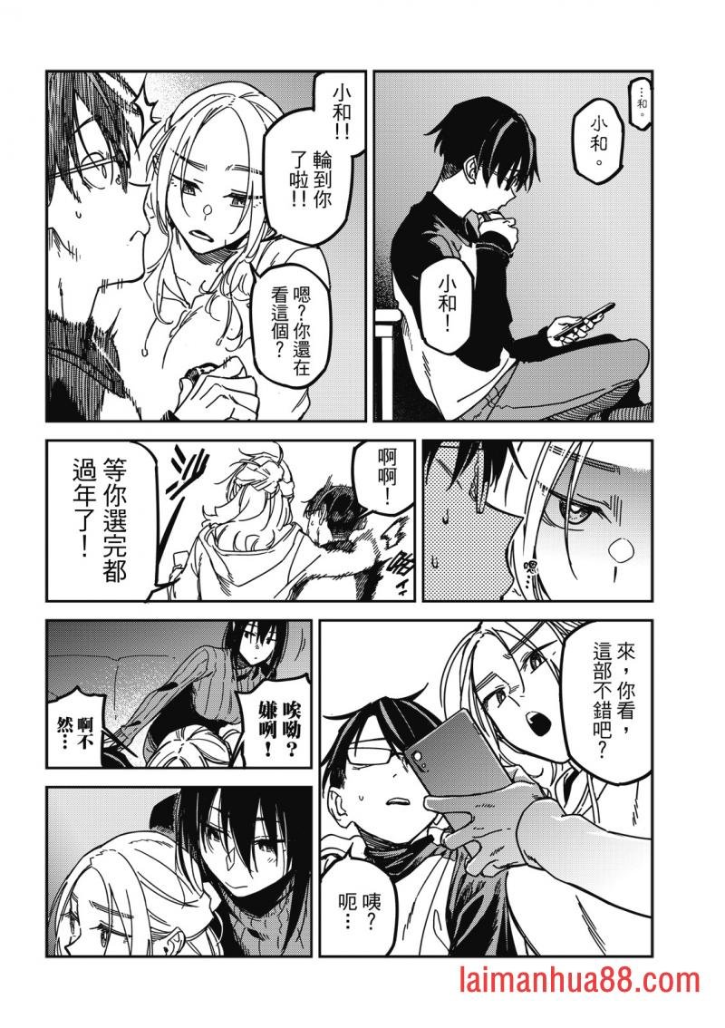 第30话