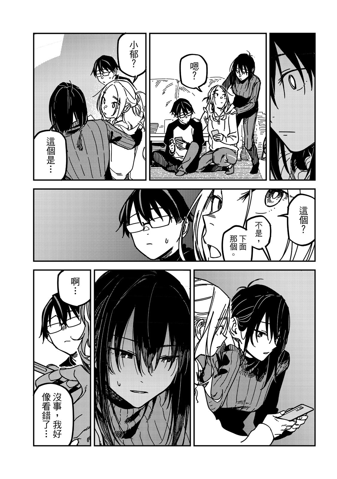 第30话