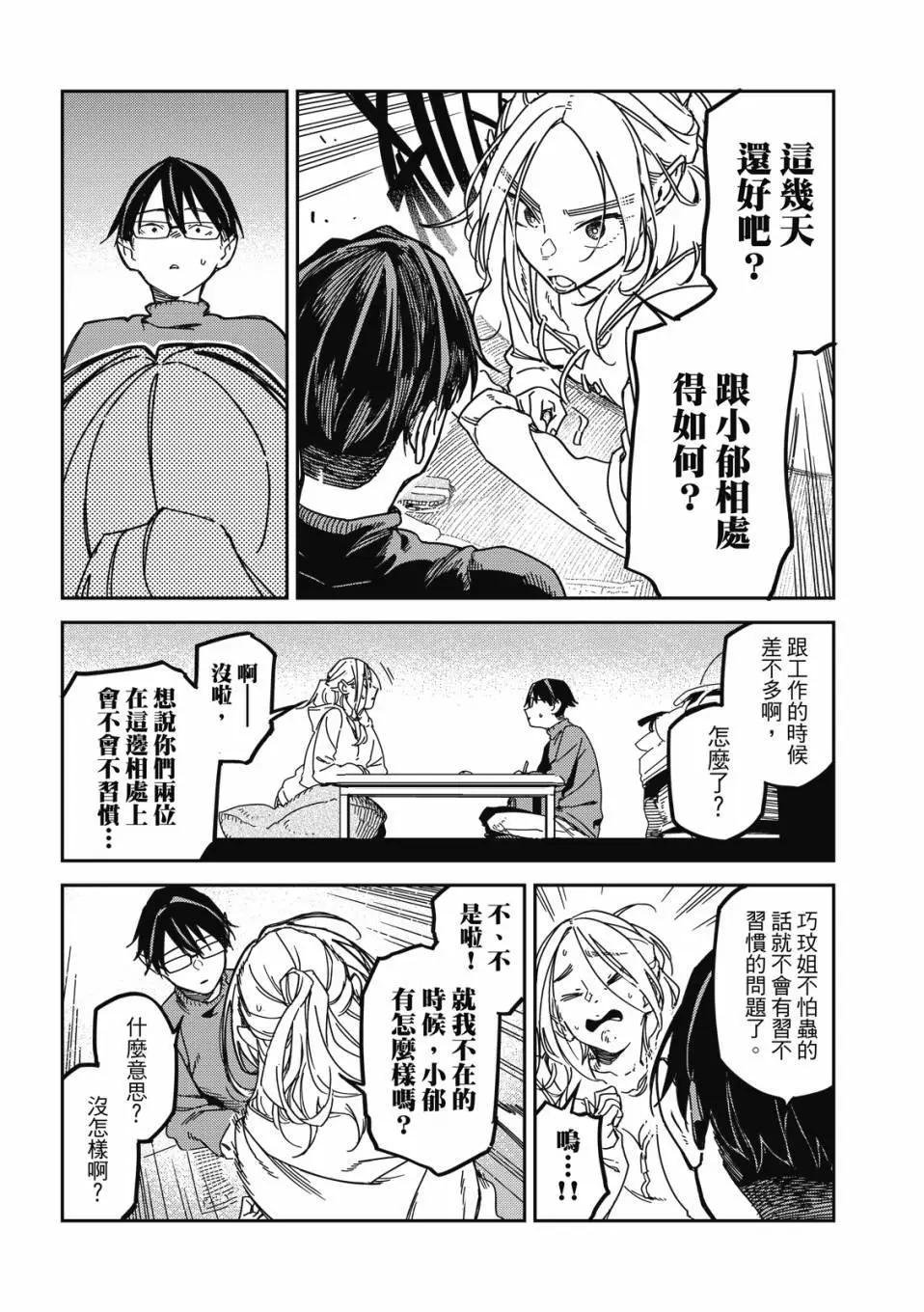 第31话