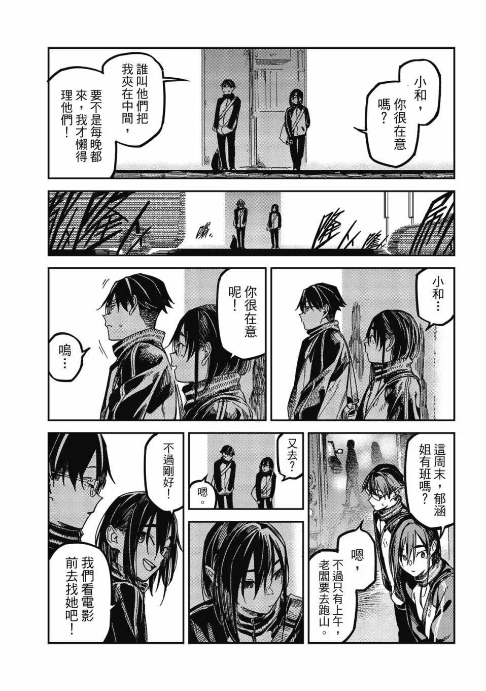 第31话
