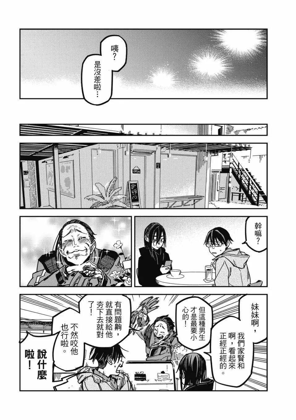 第31话