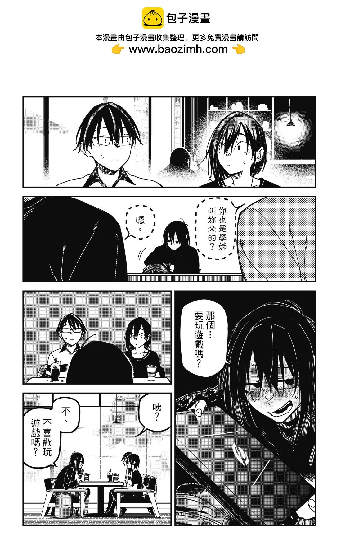 第32话