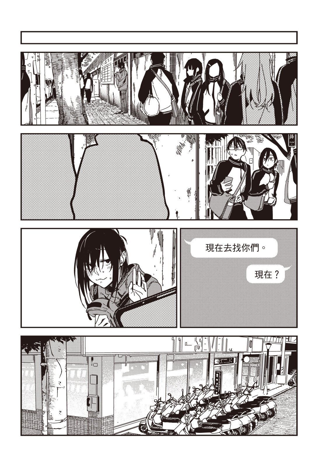 第33话