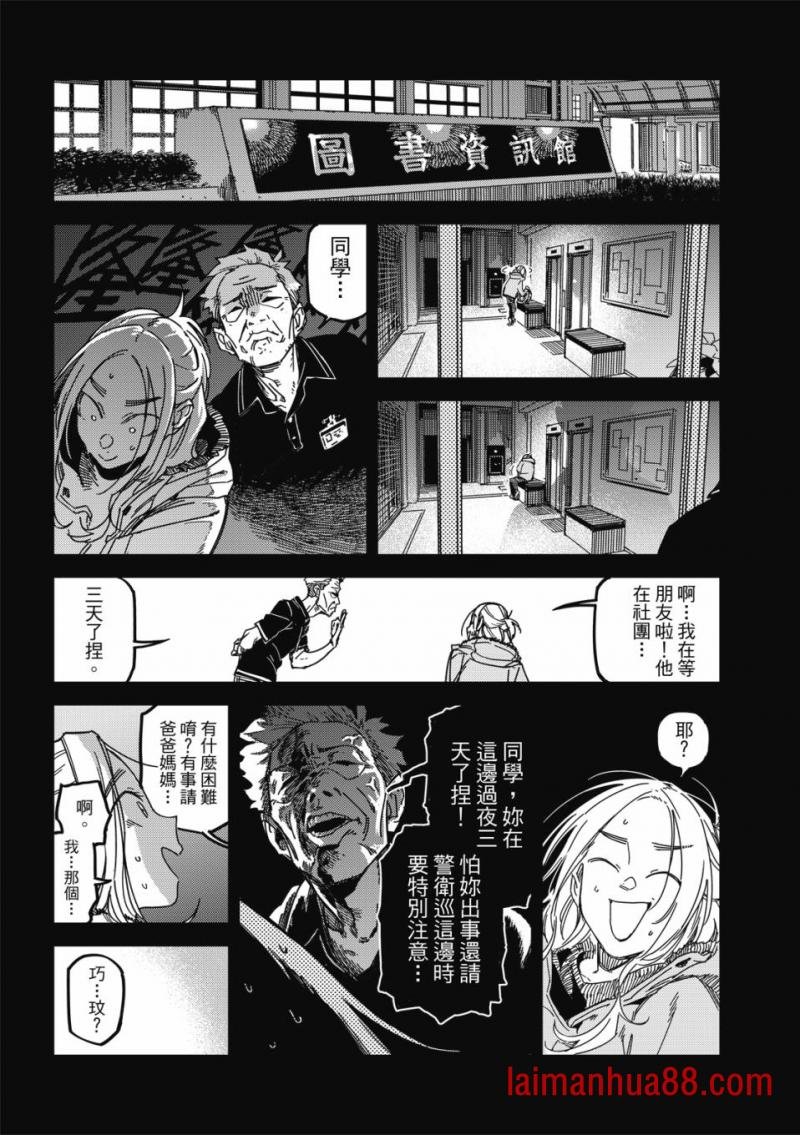 第35话