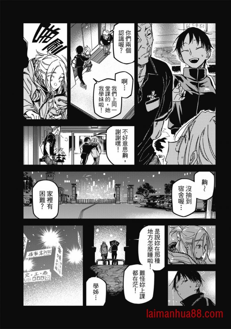 第35话