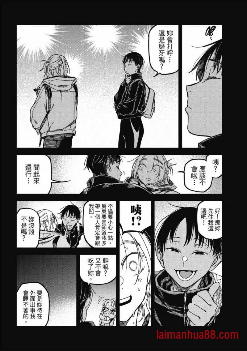 第35话