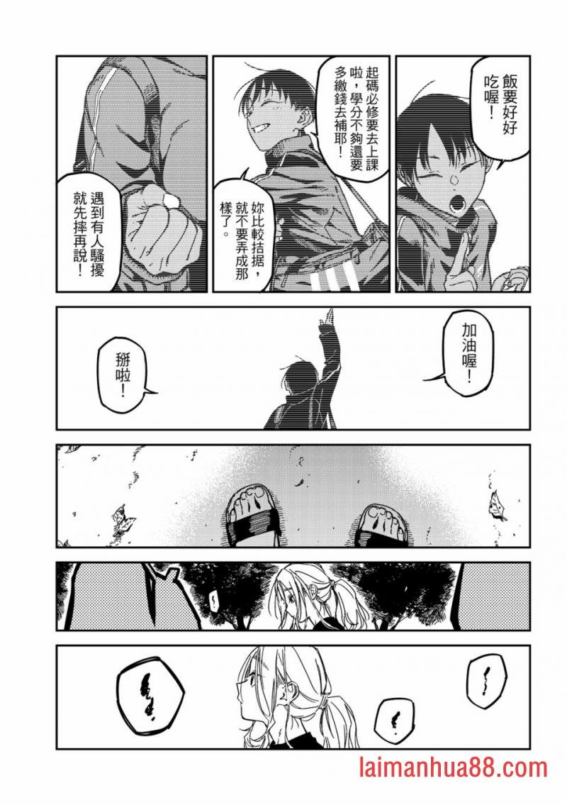 第35话