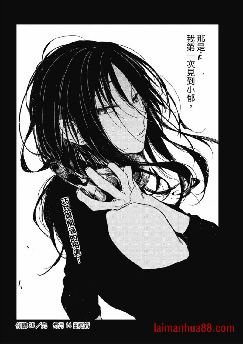 第35话