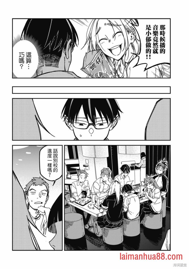 第36话