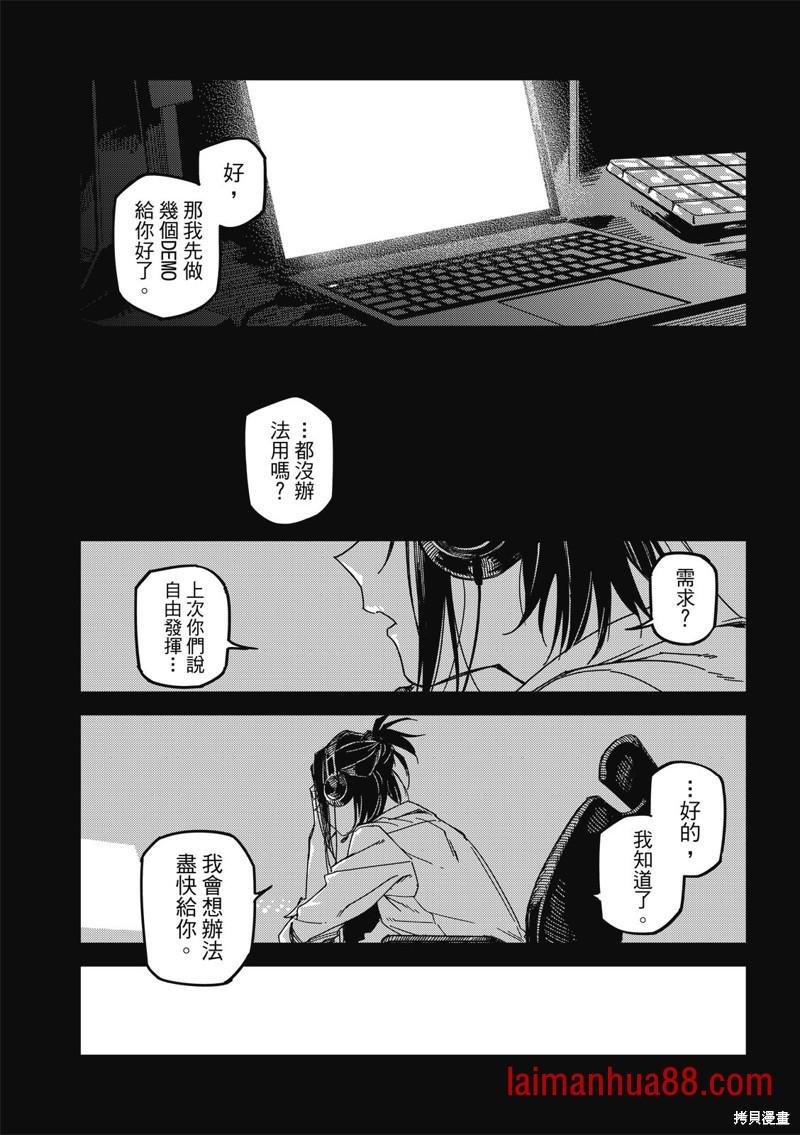 第37话
