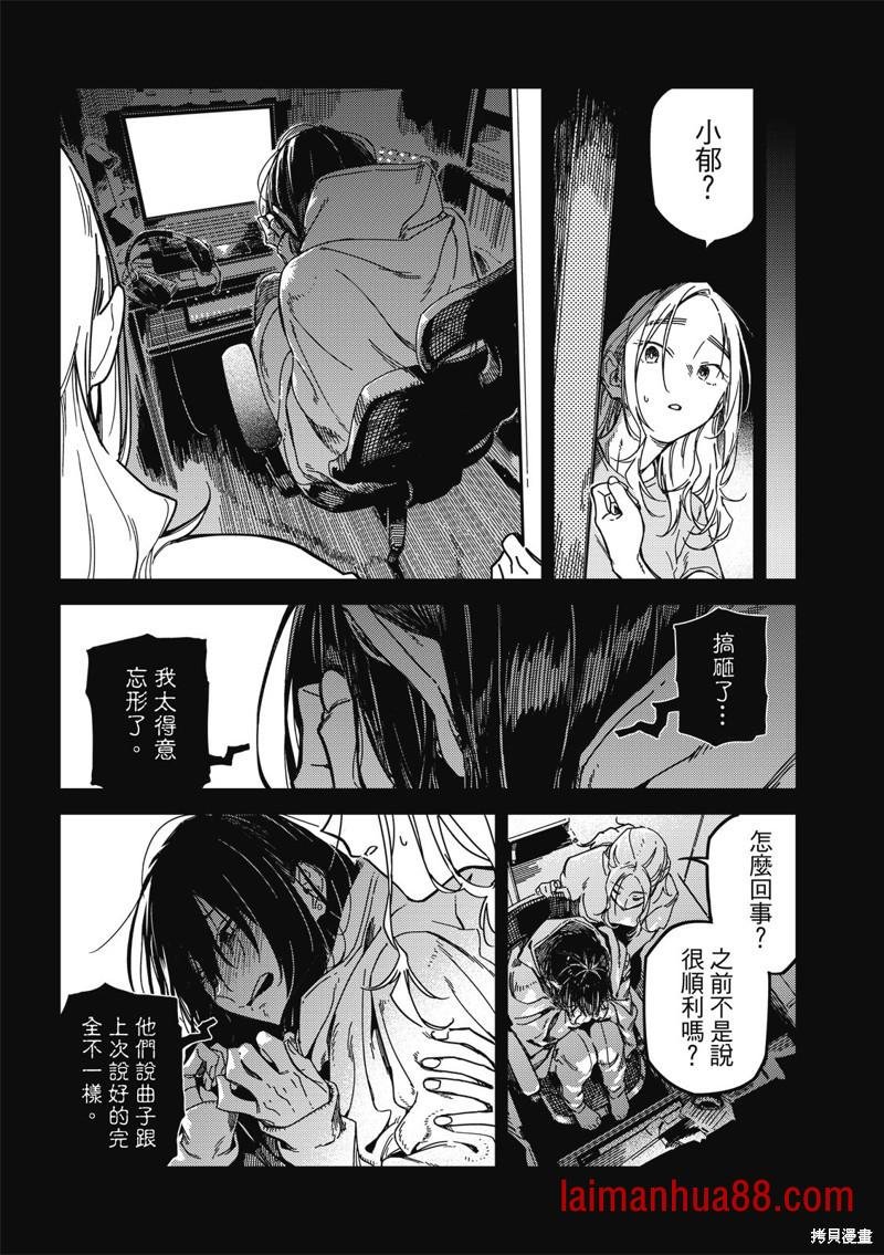 第37话