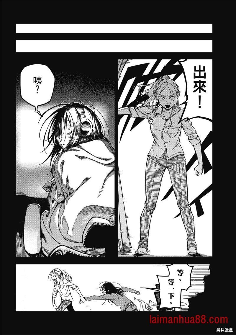 第37话