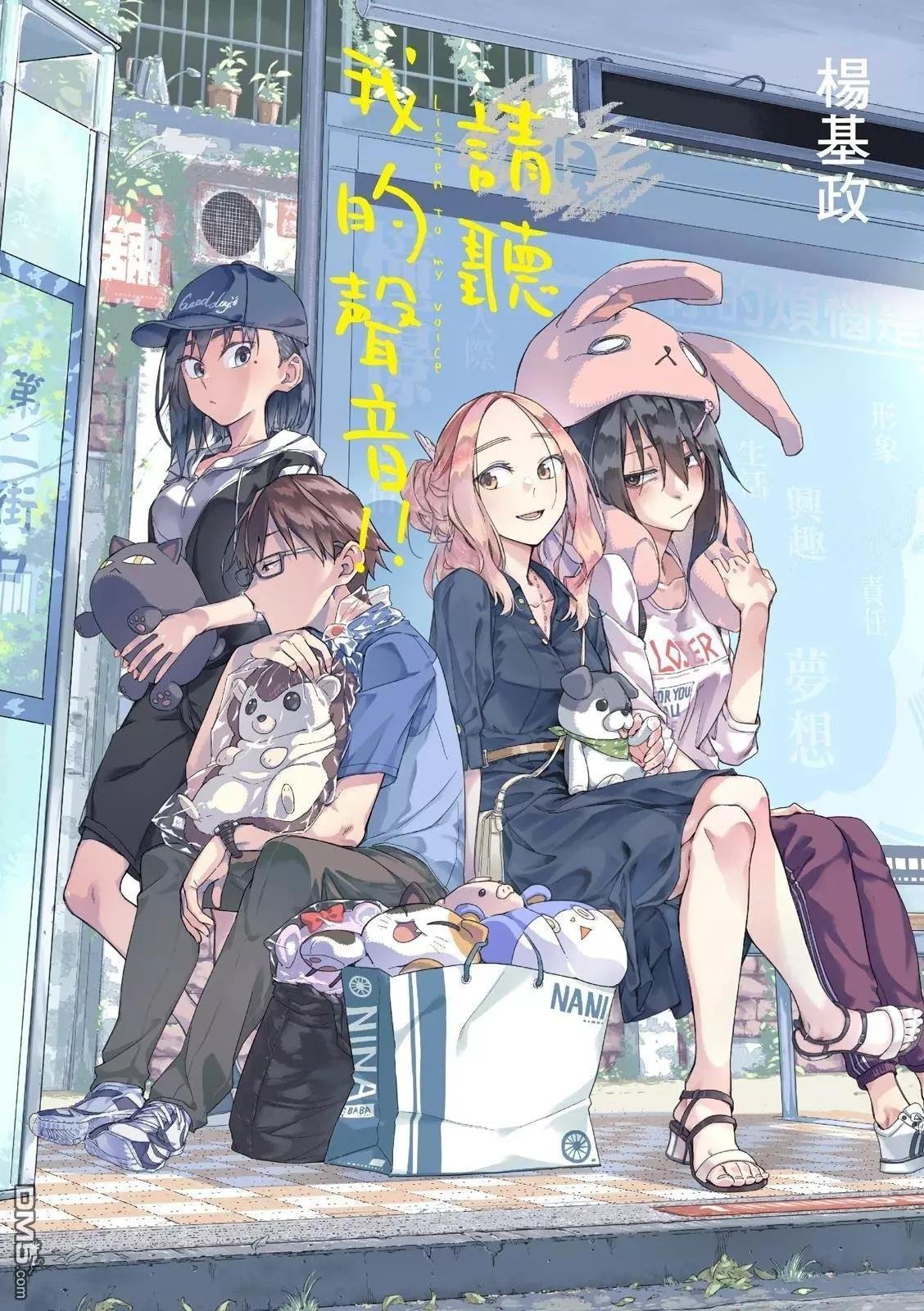 第38话