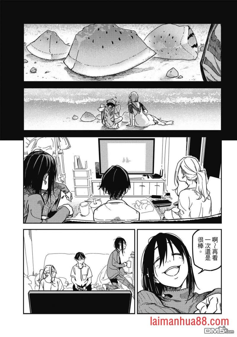 第38话