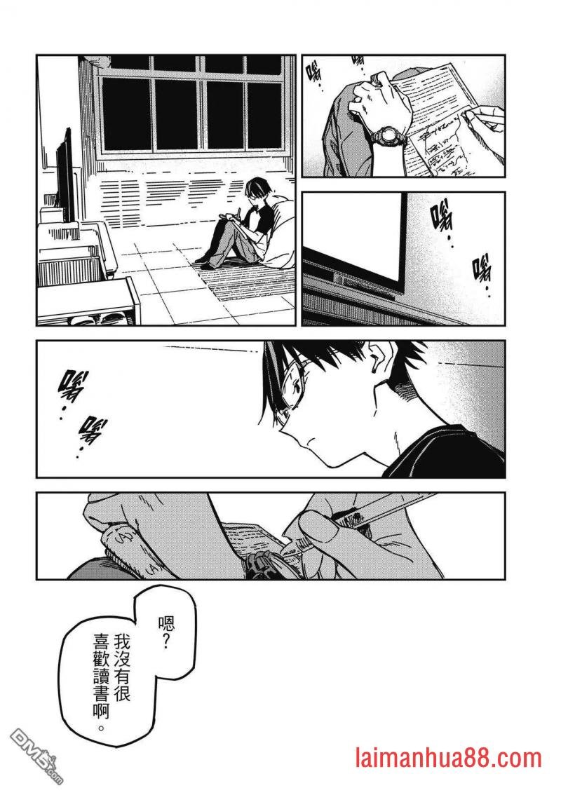 第38话