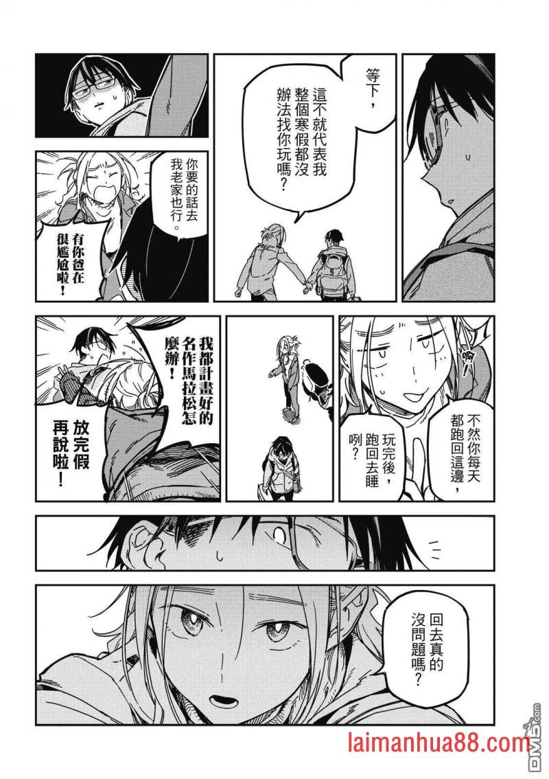 第38话