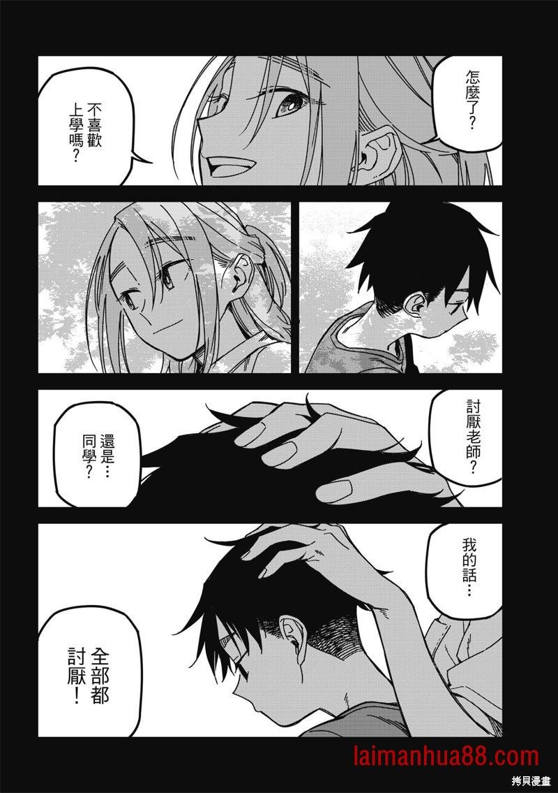 第39话