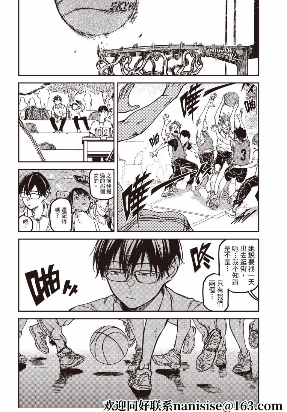 第17话