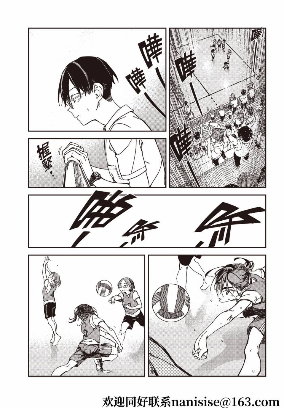 第17话