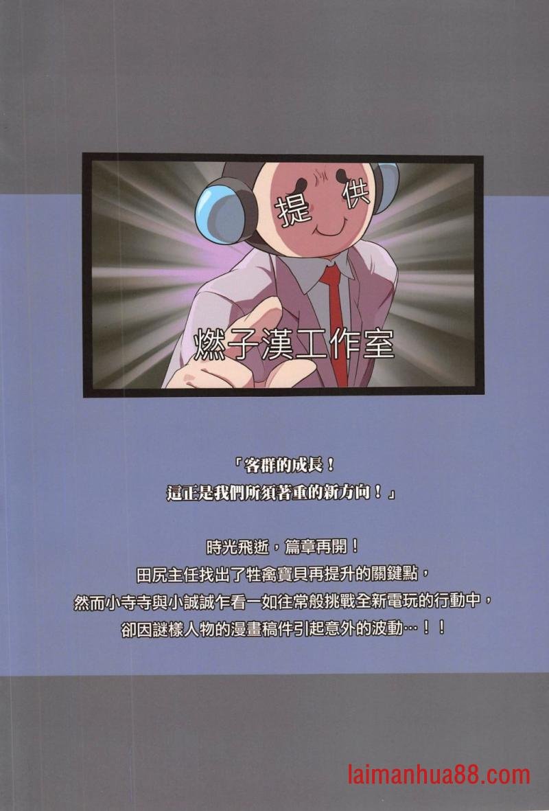 短篇