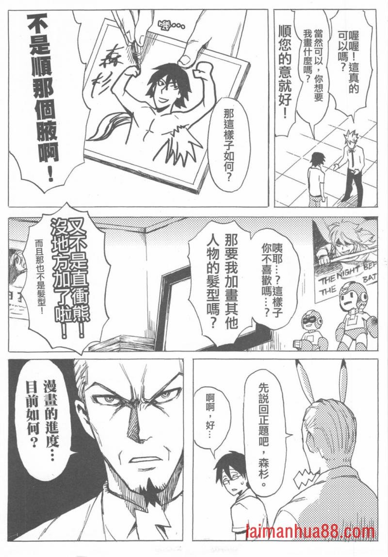 短篇