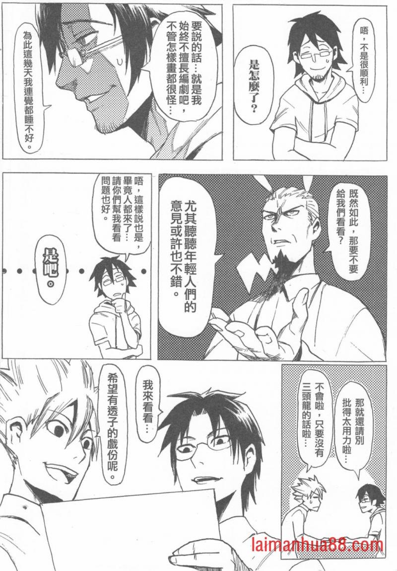 短篇