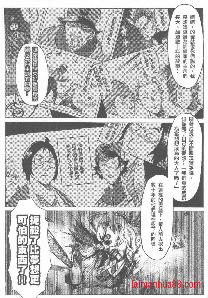 短篇