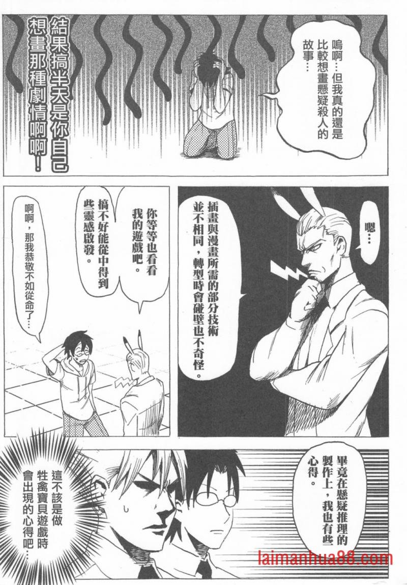 短篇