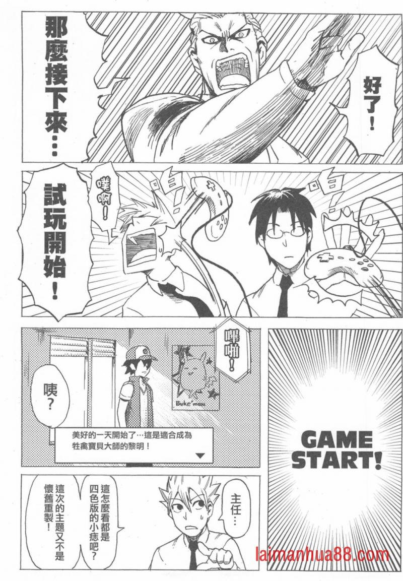 短篇