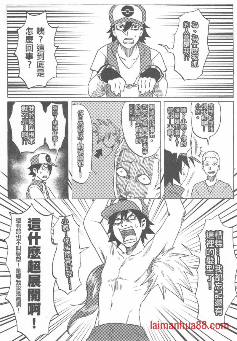 短篇
