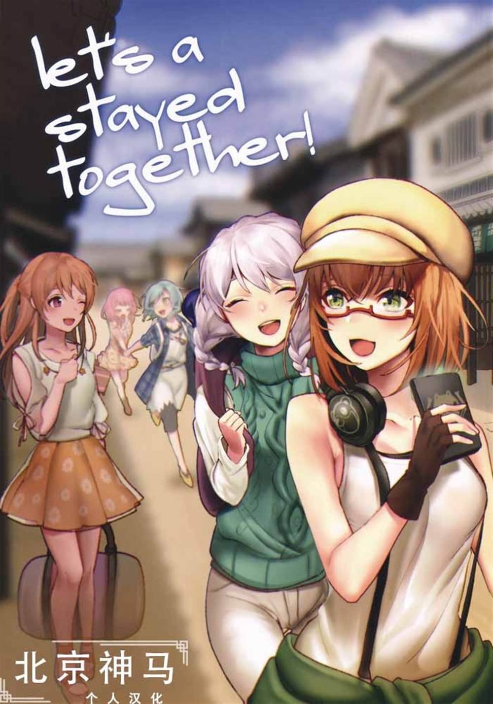 第1话