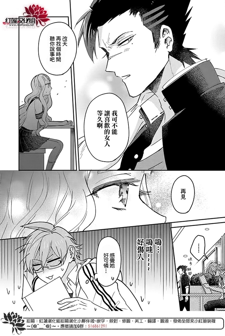 第12话