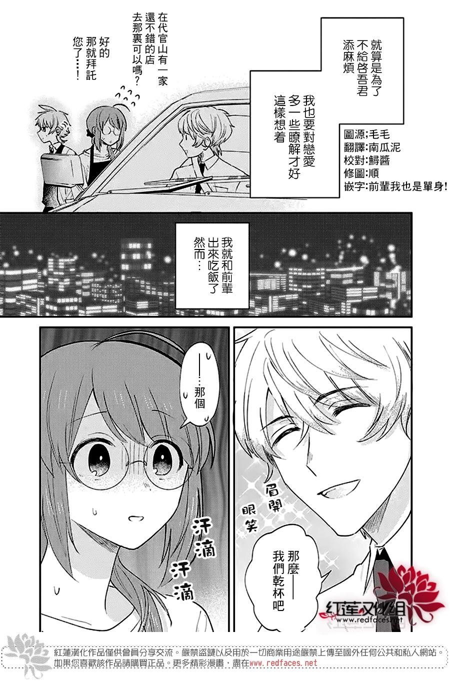 第17话