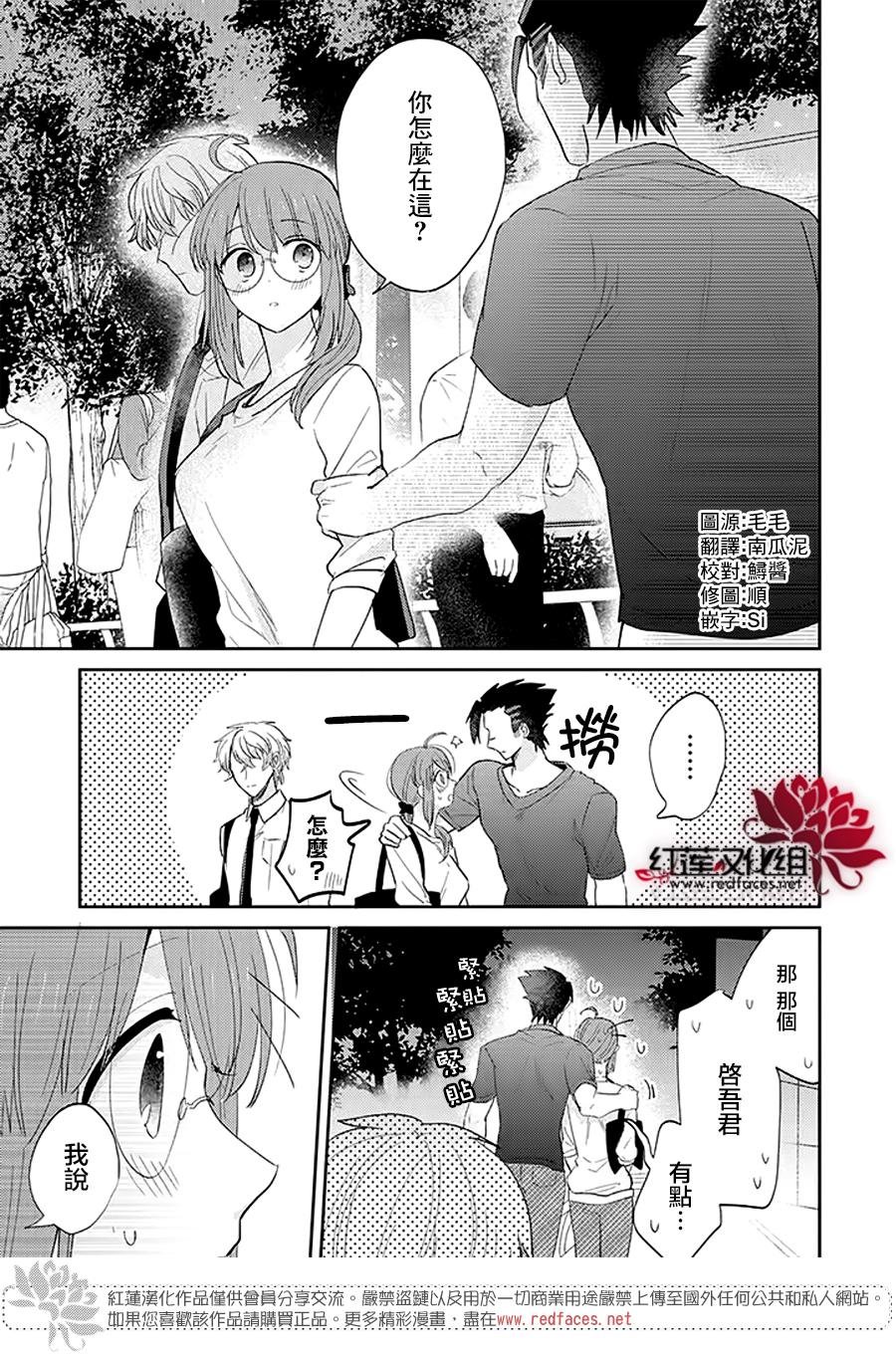 第18话